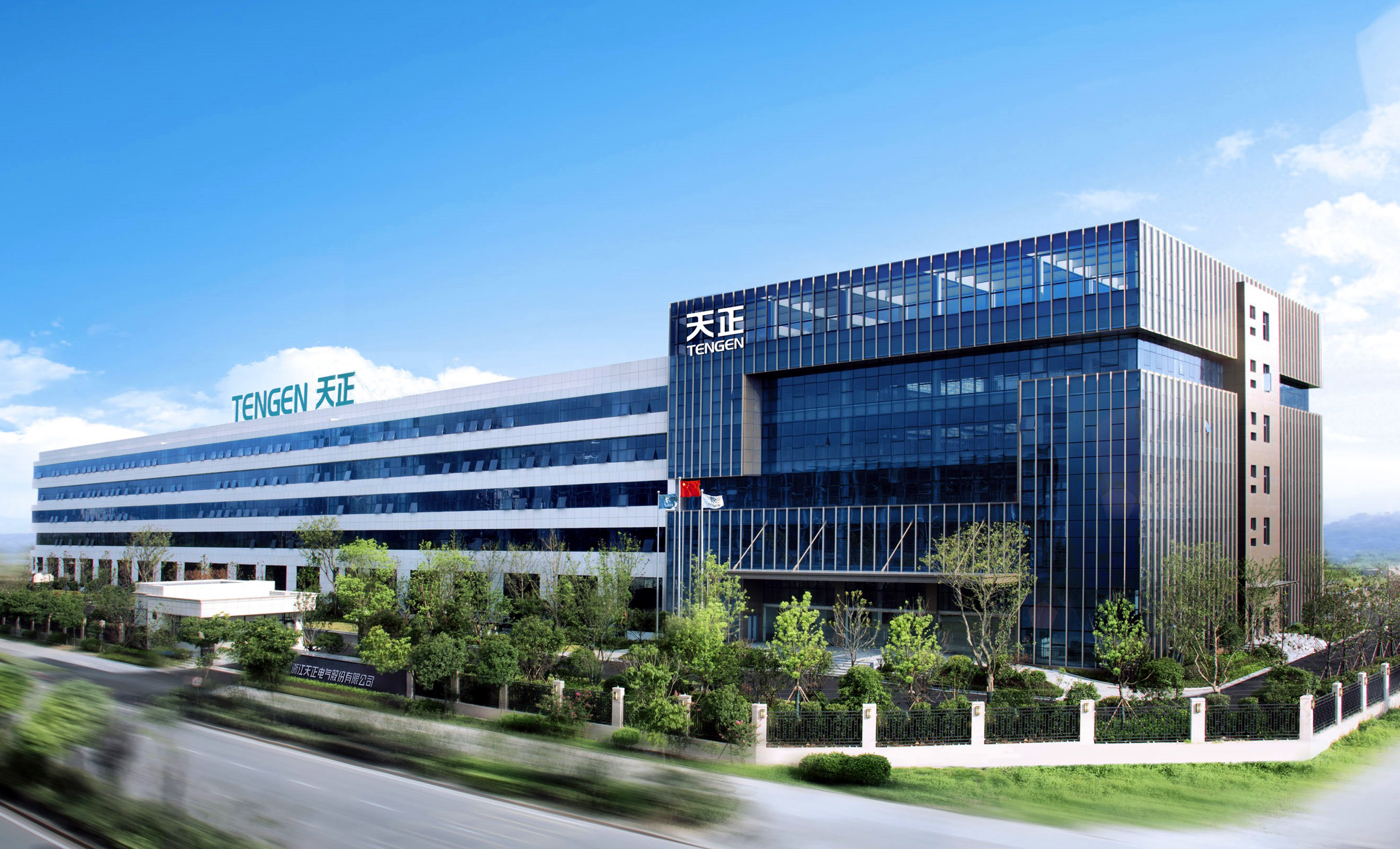 浙江ag亚洲集团电气股份有限公司简介